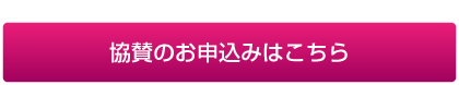 コンペティションセッション 受賞者一覧